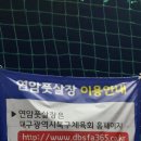 연암공원(연암풋살장) 이미지