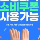 더보보헤어