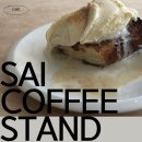 장미회관 | [인천] 구월동 예술회관역 감도 높은 프렌치토스트 카페🚪 '사이커피스탠드' 방문 솔직 후기