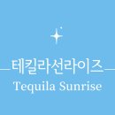 선라이즈 이미지