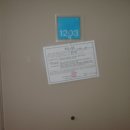 유원아파트(용현유원아파트) 이미지