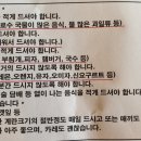 담주한의원 이미지