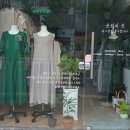 순희의옷 네이버블로그