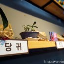 송원한방갈비