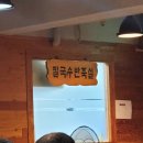 홍대 율촌 이미지