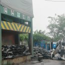 새로나자동차공업사 이미지