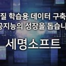 세명기획 네이버블로그