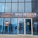 군민회관(본관) 이미지