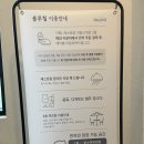 [블루힐] 남한산성 뷰좋은 브런치 카페 추천 애견동반으로 갔다온 블루힐