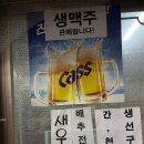 란이네일 | 모란술집 란이네｜모란시장 노포 야장 찾는다면 여기