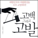 도서출판 옹두리