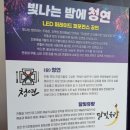 (유) 청연