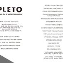 PLETO 네이버블로그