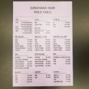 정하나미용실 이미지