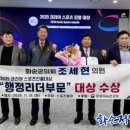 동아진흥 이미지