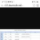 수성구청 이미지