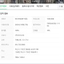 이마트에브리데이 부산일광점 이미지