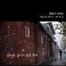 갤러리 사진창고 네이버블로그