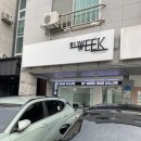 미니스톱 강릉교동대로점 | 강릉 교동 미용실 추천 바이위크 클리닉 후기 주차