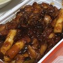 지코바용화점 이미지