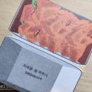 패밀리와와 이미지