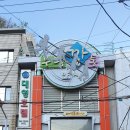 깡통시장 이미지