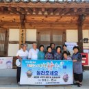 엑스포경로당 이미지