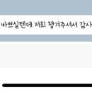 차칸치킨족발 이미지