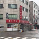 [건대입구] 명봉양꼬치 건대본점 내돈내산 후기
