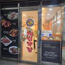 서촌목장 이미지