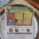 엄궁유수지체육공원 이미지