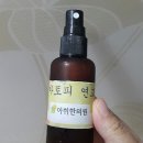 백보한의원 네이버블로그