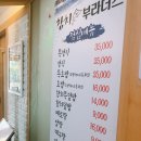 참치부라더스 이미지