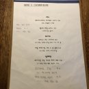화몽 이미지