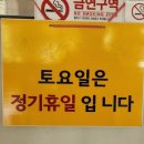 신북설렁탕