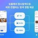 뉴스피드카서비스