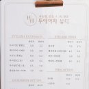 투에이치네일 이미지