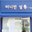 수원-0148 네이버블로그