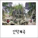 엉덕 | 폭싹 반했수다! 제주 안덕계곡 소요시간 올레길 코스추천