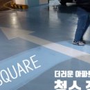 청소시대 이미지