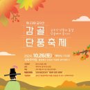 감골2로 네이버블로그