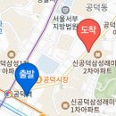 성결공인중개사사무소 이미지