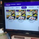 봉쥬르 닭갈비 | [부산 동래구] 봉쥬르닭갈비 안락동맛집 안락동닭갈비