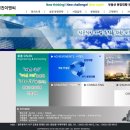 신진이앤씨 이미지