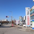 스카이자동차공업사 이미지