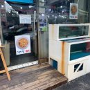 부부횟집 이미지