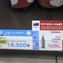 세븐일레븐 화곡공원점 네이버블로그