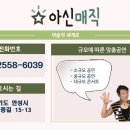 하나둘친구어린이집 이미지