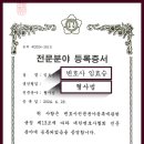 법무법인홍림 이미지