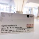 로데미용실 - 고양시 덕양구 호국로790번길 30 | 로데미용실